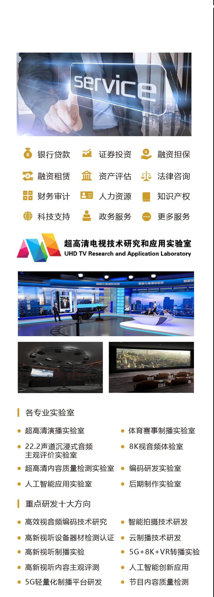 微信图片_20210414124256.jpg