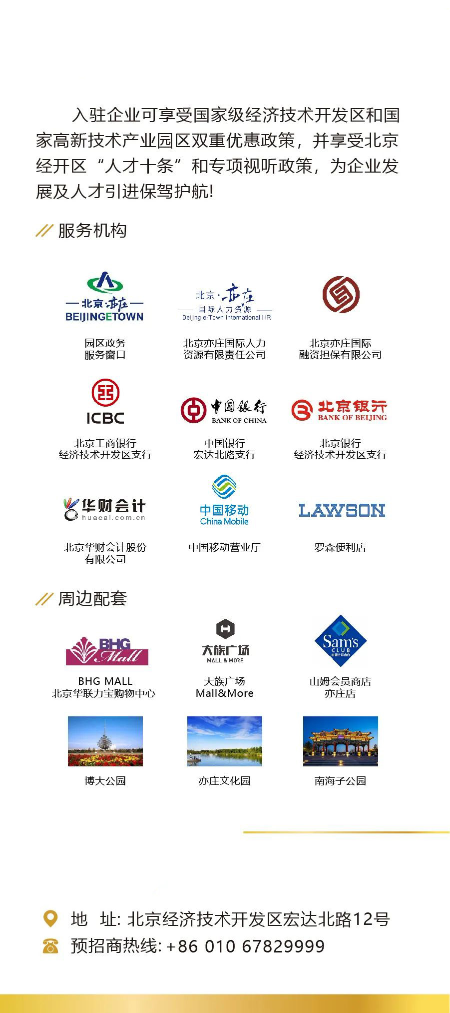 微信图片_20210414124306.jpg