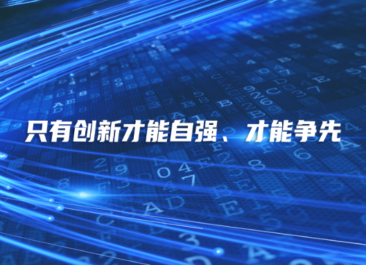 《科技型中小企业评价办法》[发文字号] 国科发政〔2017〕115号