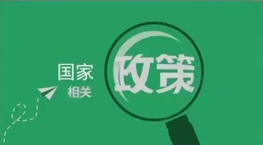 成为科技型中小企业有什么好处？