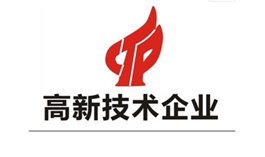 最后一批！！2021年申报国高新开始申报啦