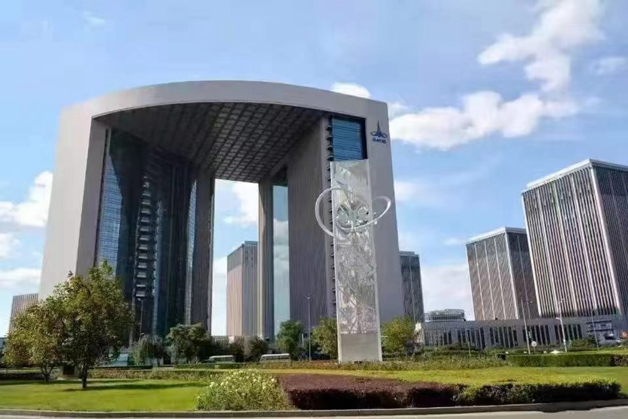 中航技广场